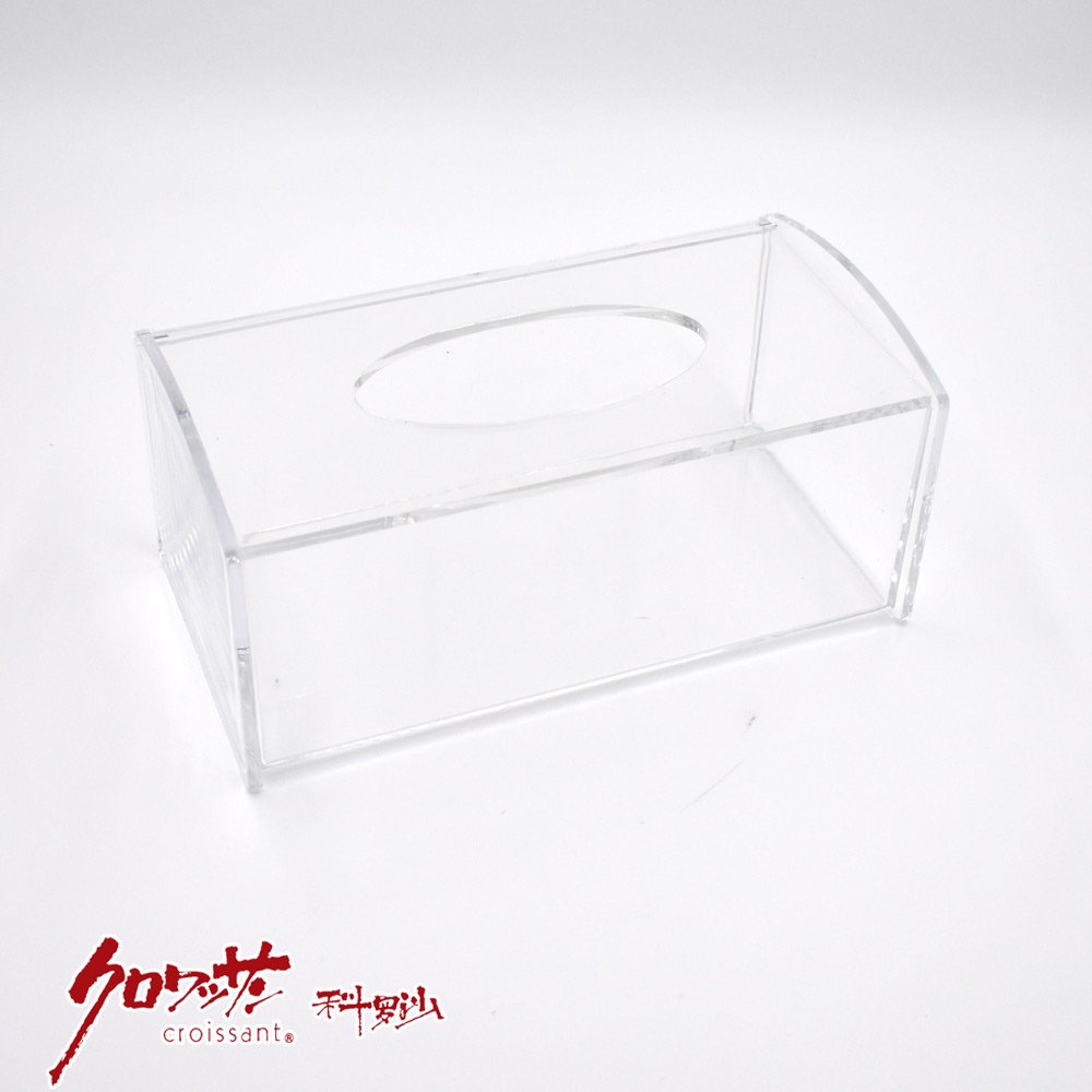 【Croissant 科羅沙】台灣製 透明壓克力抽取式面紙盒