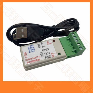 【祥昌電子】USB 轉 RS232 RS485 通訊轉接器 RS232 轉 RS485 三合一 轉換器 串口轉換模組