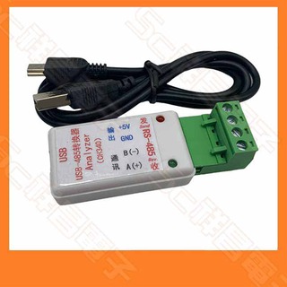【祥昌電子】USB轉RS485通訊轉接器 USB to RS485 串口轉換模組 COM 序列埠 通訊模塊 轉換器