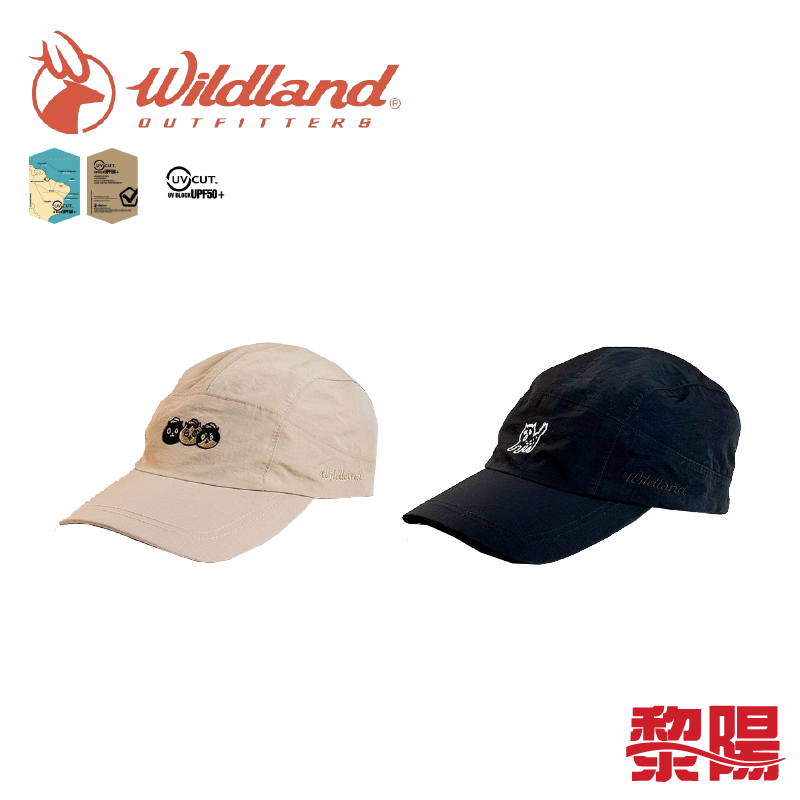 【黎陽戶外用品】 Wildland 荒野 X SuperB Studio聯名 防水山小帽 (仙草茶、奶茶) 戶外/抗UV 40WM1080