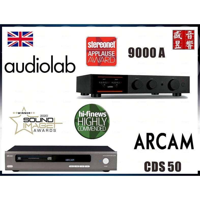 『盛昱』英國 Audiolab 9000A 藍芽綜合擴大機 &amp; Arcsm CDS50 CD+網路串流播放機 - 公司貨