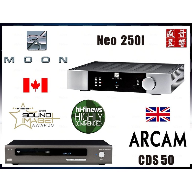 『盛昱』加拿大 Moon NEO 250i 綜合擴大機+英國 Arcam CDS50 CD+SACD+串流播放機