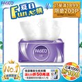 PASEO 3層柔韌舒適抽取式衛生紙PEFC(100抽10包5袋)
