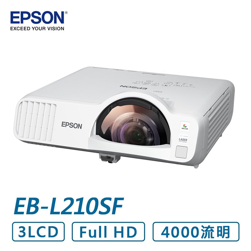 EPSON EB-L210SF 短距投影 商務/教學專業最實用短距超亮彩投影機