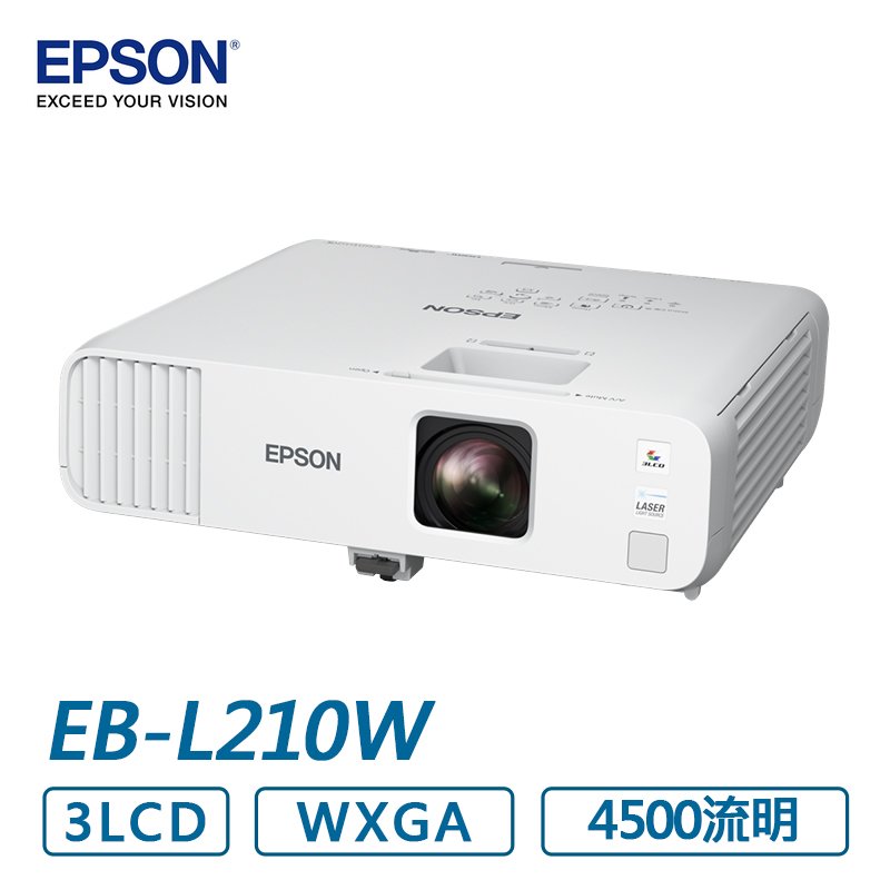 EPSON EB-L210W 新一代商務雷射投影機