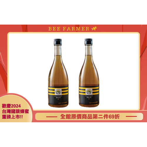 【養蜂人家】原味蜂蜜醋600ml_2件組(蜂蜜/沖泡飲/飲品)