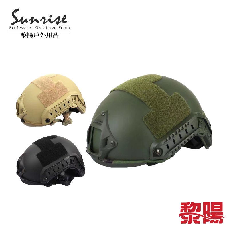 【黎陽戶外用品】 多用途頭盔 防暴戰術頭盔 (3色) 安全/生存遊戲/防爆/戰術 47CTP730