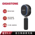 GIGASTONE 復古無線藍牙5.0麥克風 KMH-9550 (卡拉OK唱歌/雙人對唱TWS/喇叭音響/平板手機)