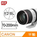 Canon RF 70-200mm f/2.8L IS USM 平行輸入