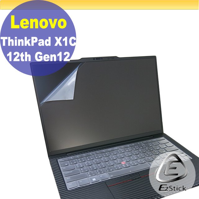 Lenovo ThinkPad X1C 12TH Gen12 靜電式筆電LCD液晶螢幕貼 (可選鏡面或霧面)