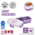 【百科良品】日本製 神秘萌紫酷洛米 小惡魔紫色花圈 便當盒 保鮮餐盒 抗菌加工Ag+ 530ML