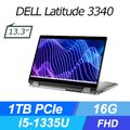 DELL Latitude 3340-I516G1T-2IN1 (i5-1335U/16G/1TB PCIe/W11P/FHD/13.3)