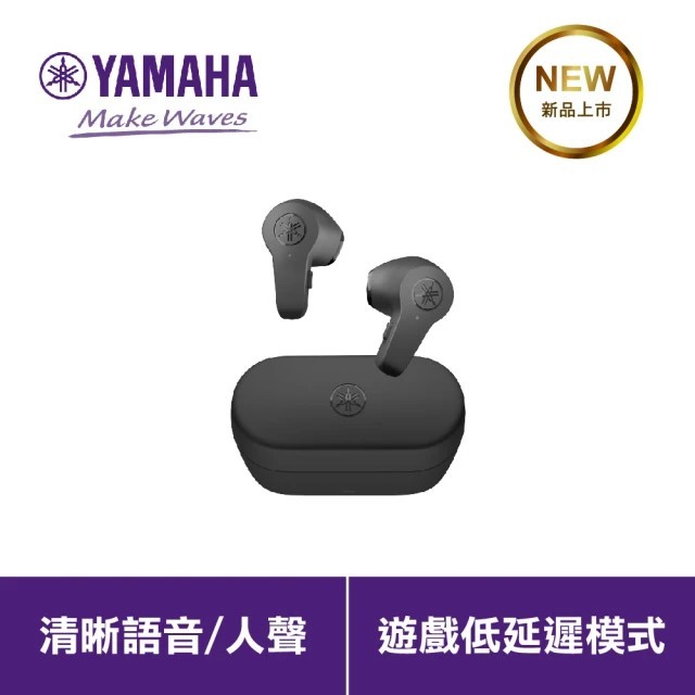 Yamaha TW-EF3A 真無線藍牙耳機