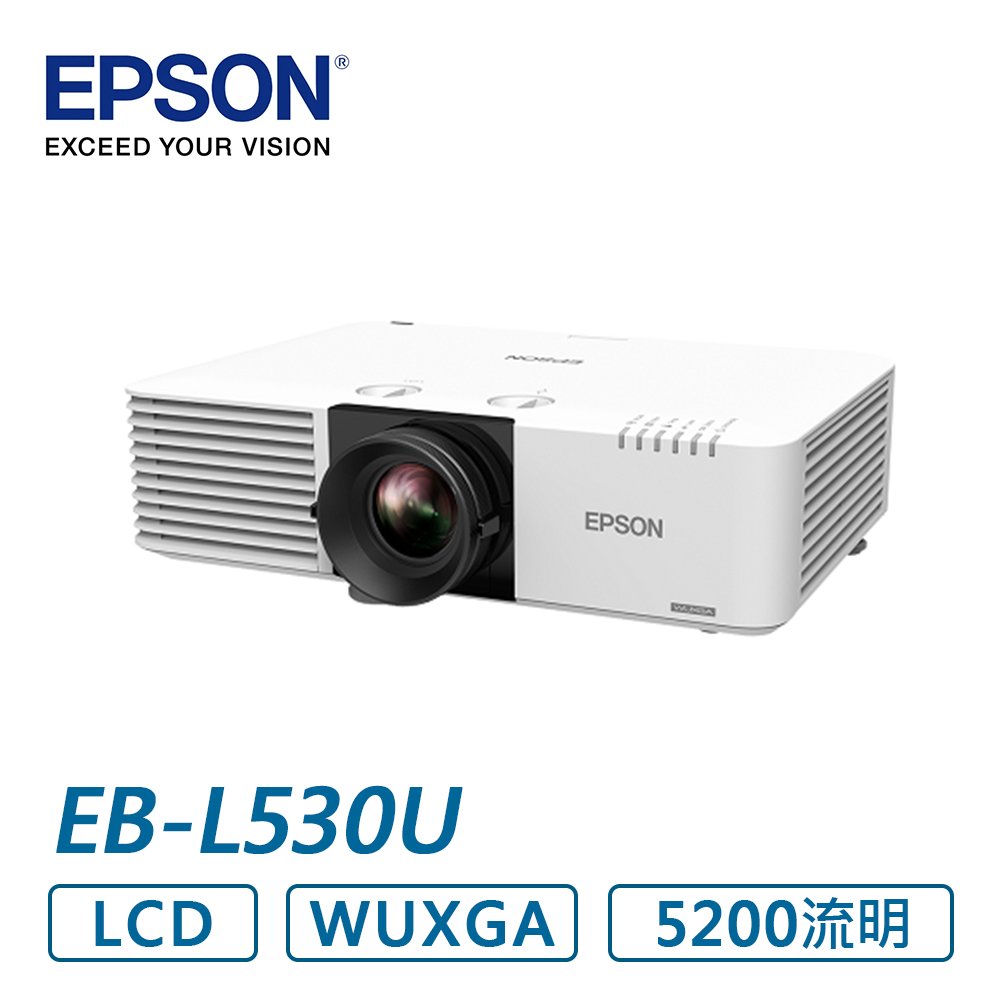 EPSON EB-L530U 商務雷射投影機