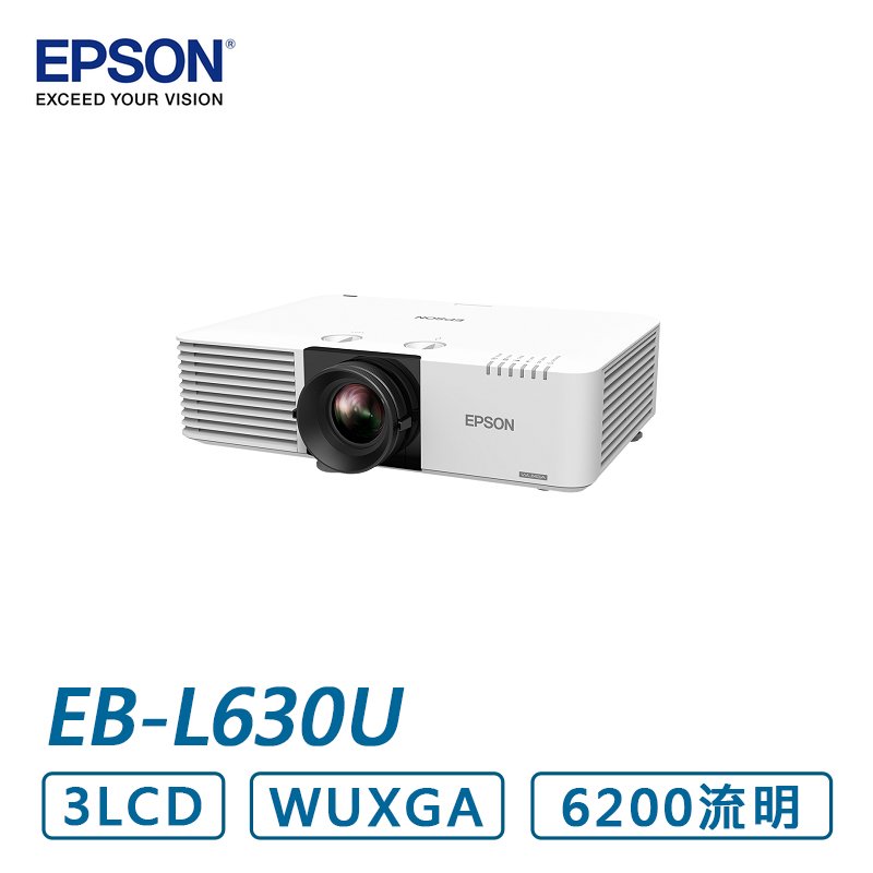 【現貨】 EPSON EB-L630U 商務雷射投影機
