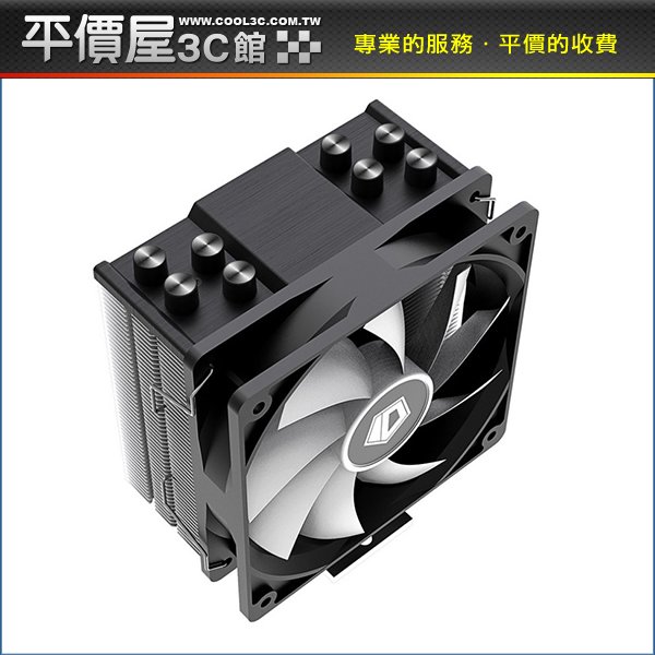 《平價屋3C 》全新 ID-COOLING SE-214-XT BASIC 高15cm 空冷散熱器 4導管 塔散 CPU風扇