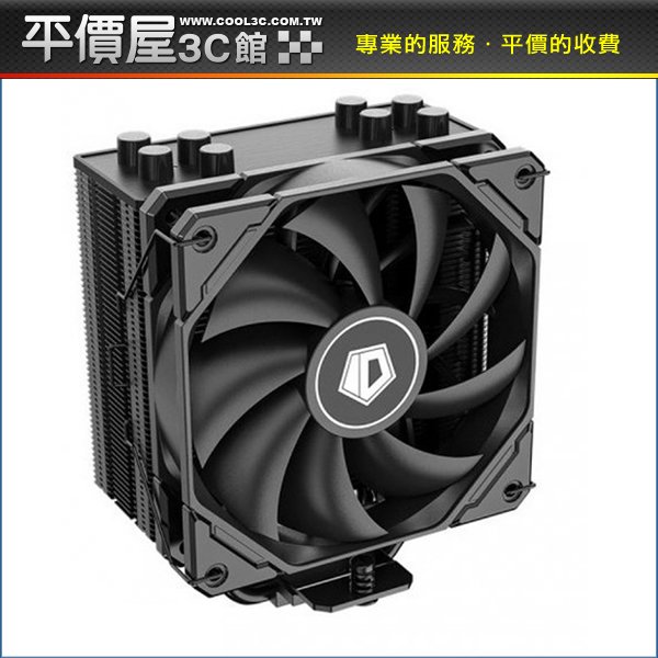 《平價屋3C 》全新 ID-COOLING SE-224-XTS BLACK 4導管 高15.1 全黑化 塔散 CPU散熱器