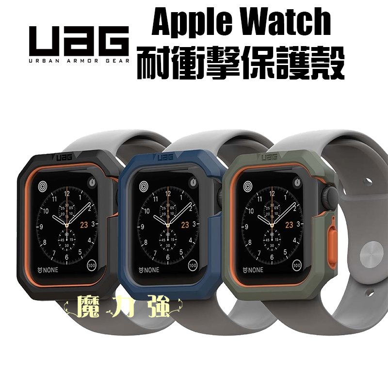 魔力強【UAG 耐衝擊簡約保護殼】Apple Watch SE2 2022 44mm / 40mm 台灣威禹公司貨