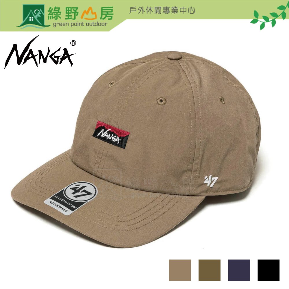 《綠野山房》Nanga × 47 Hinoc Cap 棒球帽 耐燃 聯名 帽子 帽 遮陽 32410