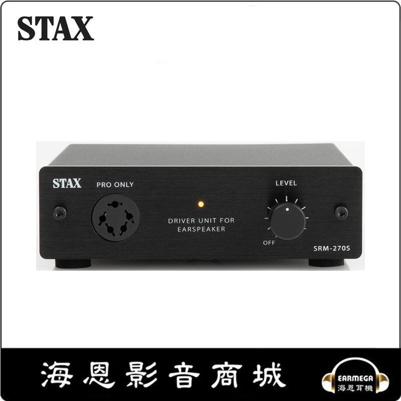 【海恩數位】日本 STAX SRM-270S 靜電耳機專用擴大機