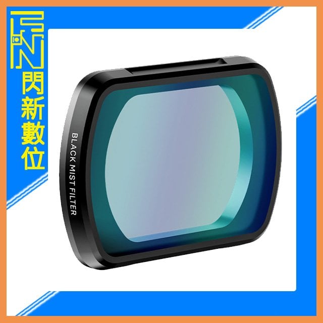☆閃新☆Ulanzi PK-01 DJI OSMO Pocket 3 美顏 1/4黑柔 磁吸濾鏡(PK01,公司貨)