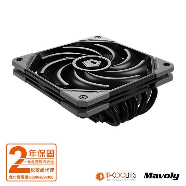 (聊聊享優惠) 松聖ID-COOLING IS-50X V3 下吹式 CPU散熱器(台灣本島免運費)