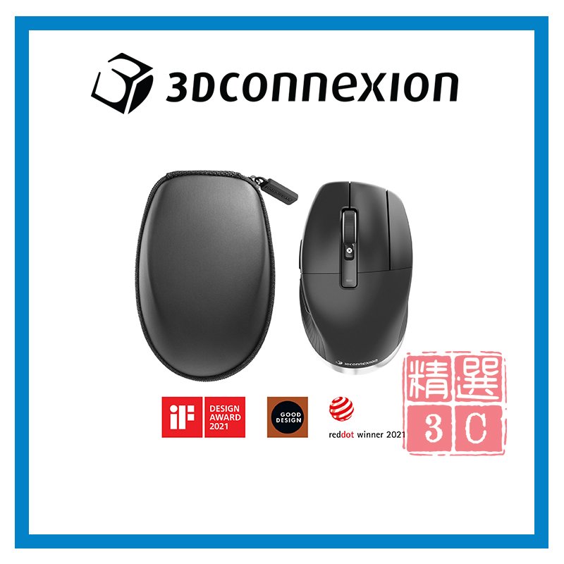 3Dconnexion CadMouse Pro Wireless CAD無線滑鼠 右手版 (3DX-700116)