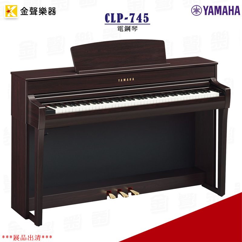 *展品出清* YAMAHA CLP-745 電鋼琴 白色 數位鋼琴 公司貨 保固一年 clp745【金聲樂器】