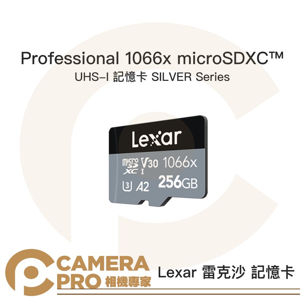 ◎相機專家◎ Lexar 雷克沙 Professional 1066x microSDXC 256GB 160MB/s 記憶卡 公司貨