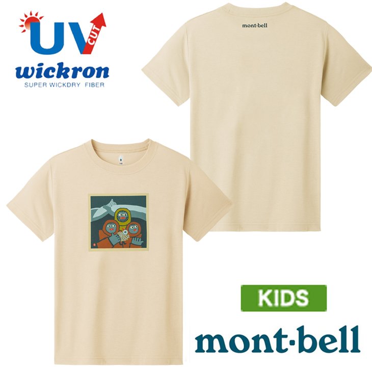 【台灣黑熊】日本 mont-bell 1114801 兒童 Wickron 遠山 短袖排汗T恤 排汗衣 抗菌除臭 抗UV