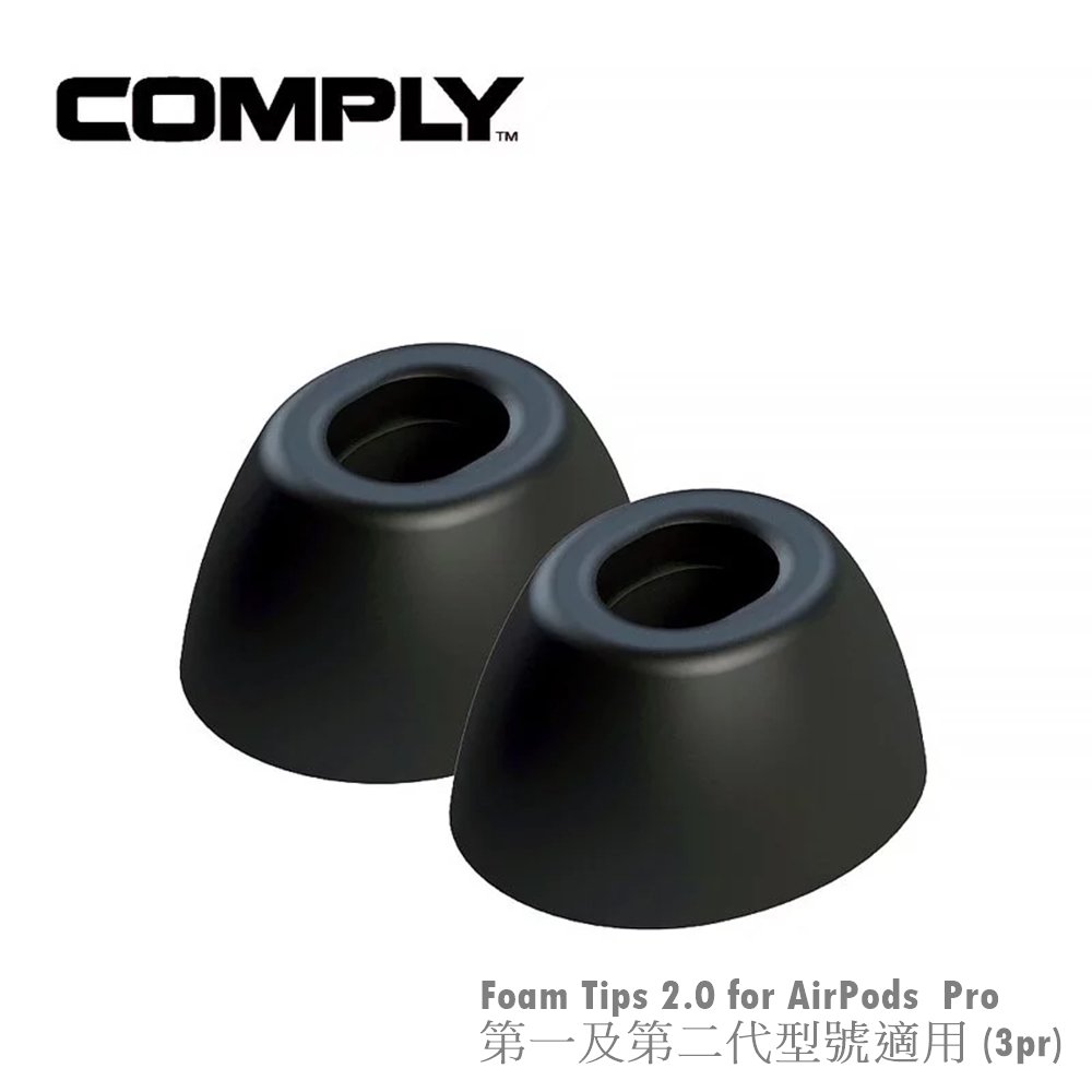 東京快遞耳機館 【Comply】Foam Tips 2.0 for AirPods™ Pro 第一及第二代型號適用 (3pr)