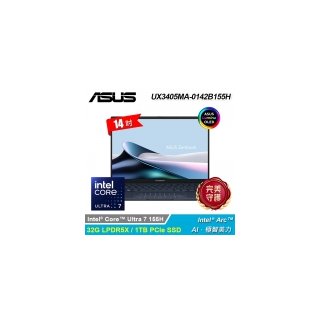 【ASUS 華碩】OLED UX3405MA-0142B155H 14吋 U7 Arc 筆電 紳士藍