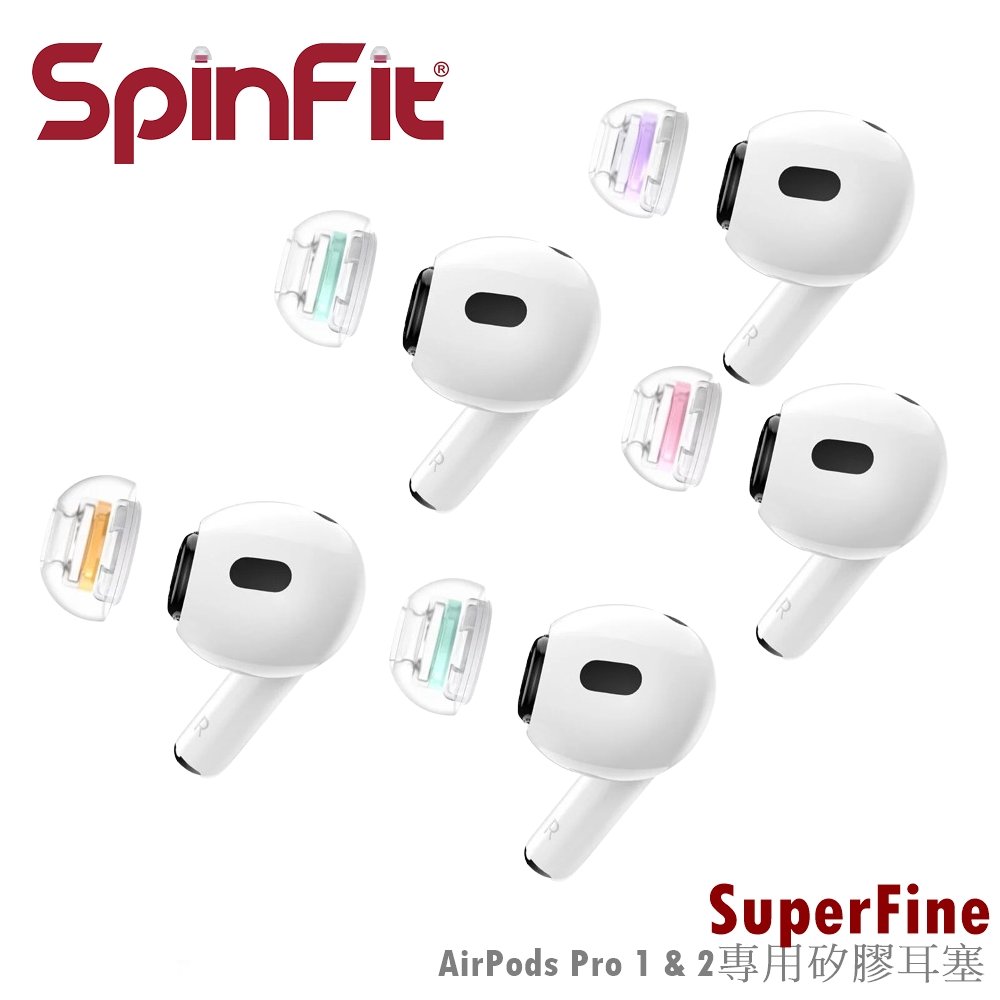 東京快遞耳機館 【SpinFit】SuperFine™ AirPods Pro 1 &amp; 2專用矽膠耳塞