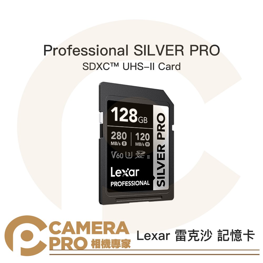 ◎相機專家◎ Lexar 雷克沙 SILVER PRO SD 128GB V60 UHS-II 280MB/s 記憶卡 銀 公司貨