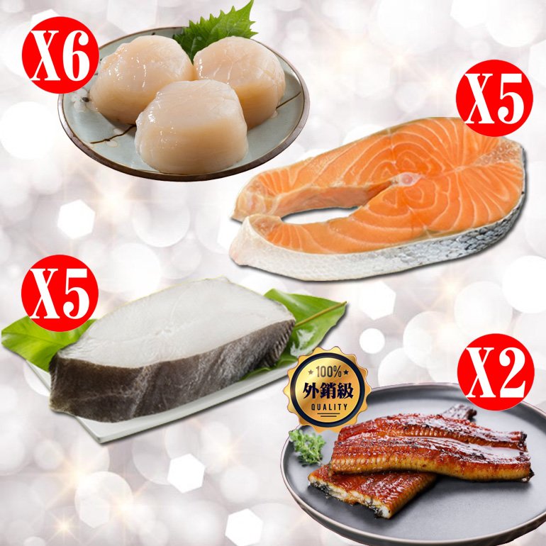 【立揚水產】干貝+鮭+鱈+蒲燒鰻 超值組