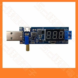 【祥昌電子】USB / Micro 電源模組 升壓 降壓 可調模組 電壓 升降壓 5V轉3.3V 9V 12V 24V