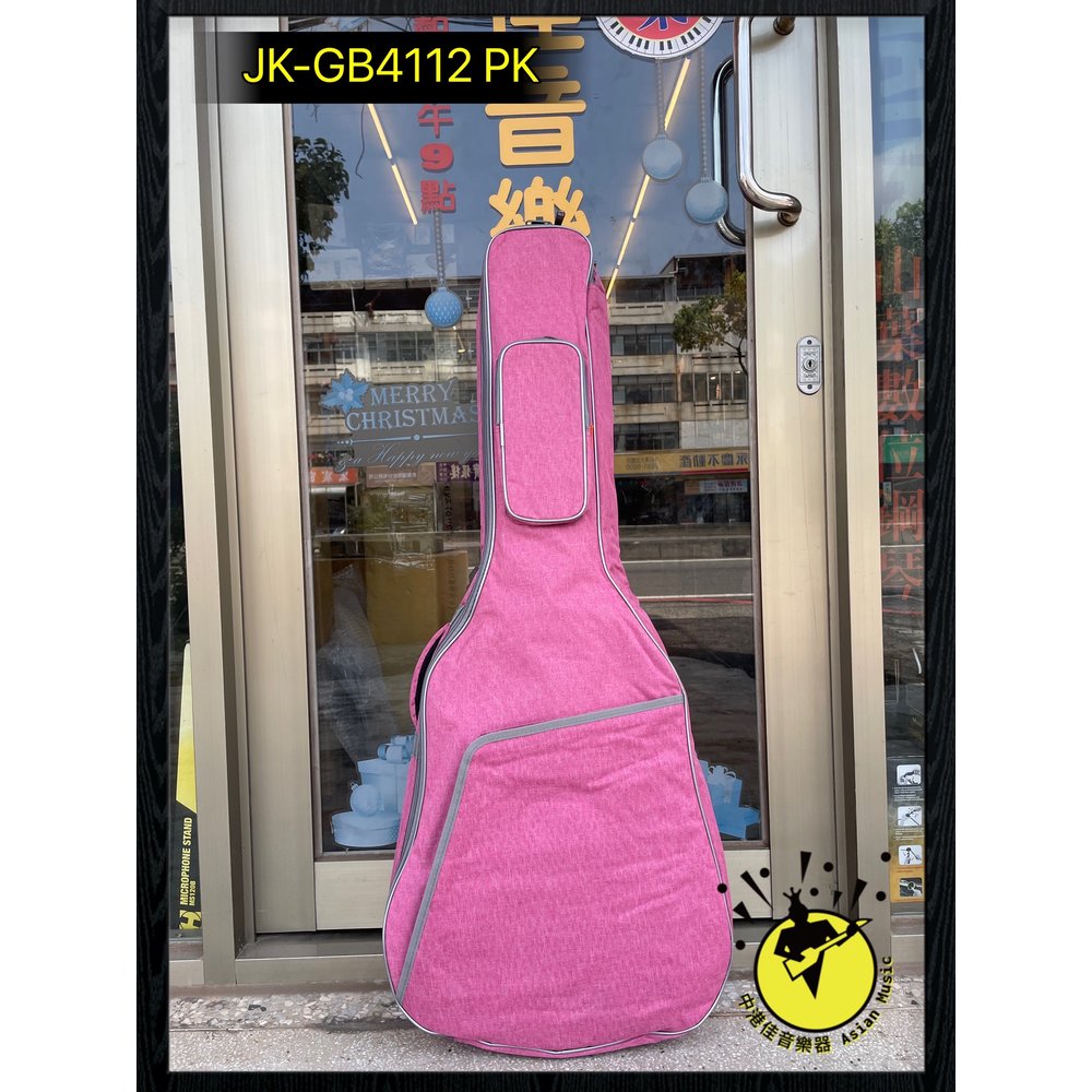 亞洲樂器 JK-GB4112PK 民謠吉他袋 12mm