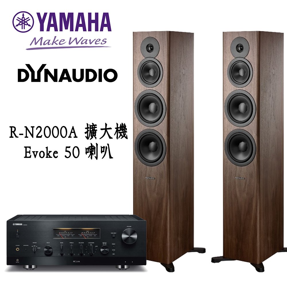 YAMAHA R-N2000A 串流綜合擴大機 + Dynaudio Evoke 50 喇叭