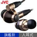 JVC HA-FW10000 Wood系列Hi-Res入耳式耳機 十週年紀念旗艦