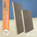 【專用配件】貓本屋 立式L型貓抓板專用替換芯(2片/組)