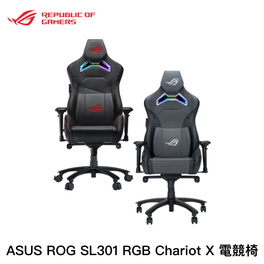 【ROG】華碩 ROG SL301 RGB Chariot X 賽車風格 電競椅