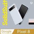 【犀牛盾】Google Pixel 8a (6.1吋) SolidSuit 經典防摔背蓋手機保護殼(多色可選)