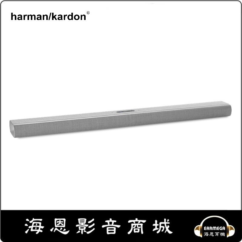 【海恩數位】harman/kardon 哈曼卡頓 – Citation MultiBeam™ 1100 藍牙無線家庭劇院