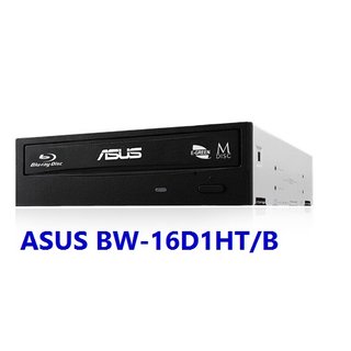 華碩 ASUS BW-16D1HT/B 內接藍光燒錄器