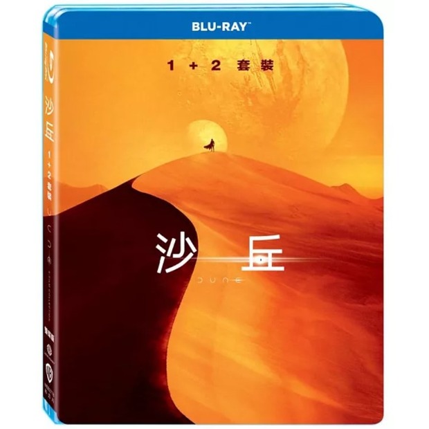合友唱片 實體店面 沙丘 1+2 套裝版 提摩西夏勒梅 辛蒂亞 藍光 Dune 2-Film Collection BD