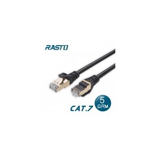 【RASTO】REC13 極速 Cat7 鍍金接頭SFTP雙屏蔽網路線-5M