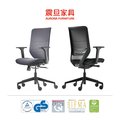 TO-SYNC PRO office swivel chair