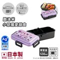 【百科良品】日本製 神秘萌紫酷洛米 小惡魔愛甜食 便當盒 保鮮餐盒 抗菌加工Ag+ 530ML