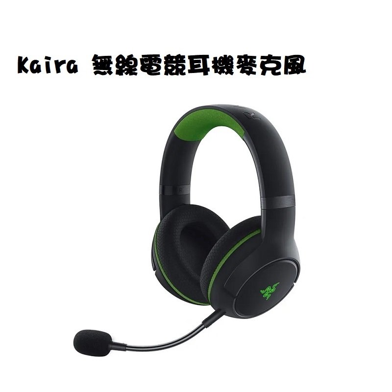Razer 雷蛇 Kaira 無線電競耳機麥克風(含充電底座)-XBOX認證/RZ82-03480100-B3M1