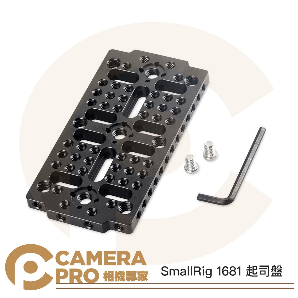◎相機專家◎ SmallRig 1681 起司盤 起司板 通用型轉接板 多功能 萬用 擴充 洞洞板 公司貨